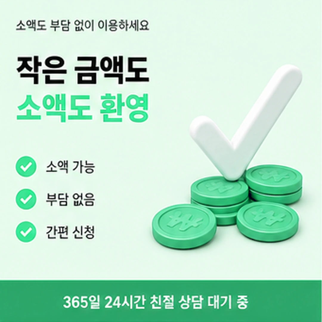 다음머니 카드현금화 말뜻부터 풀기 안내 카드 배너