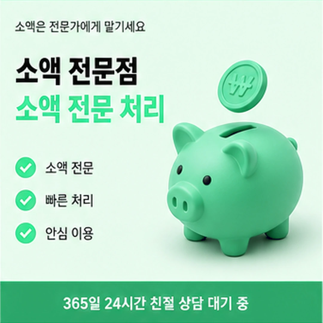 다음머니 카드현금화 비용 요인 가르기 안내 카드 배너