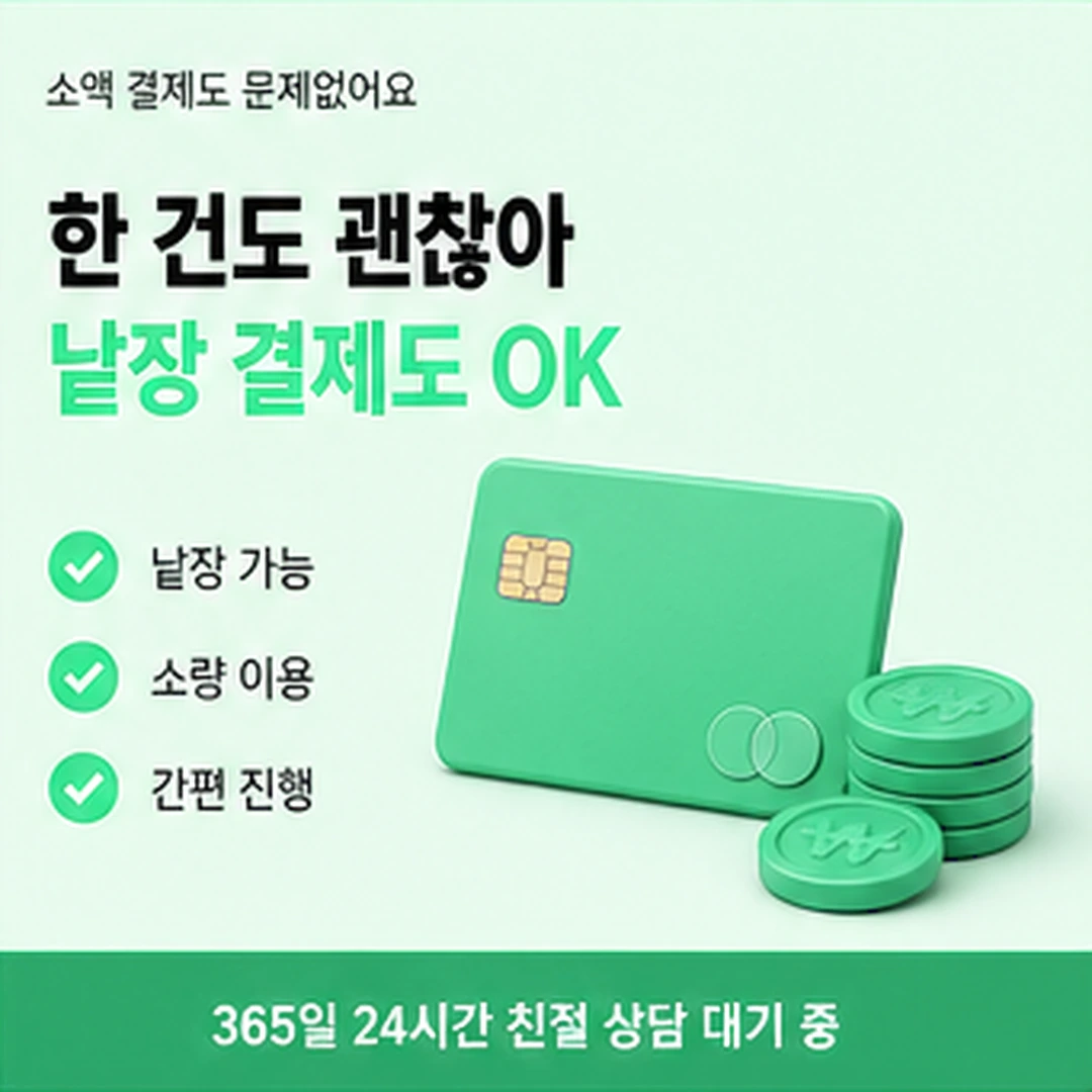 다음머니 카드현금화 시점 원리 알기 안내 카드 배너