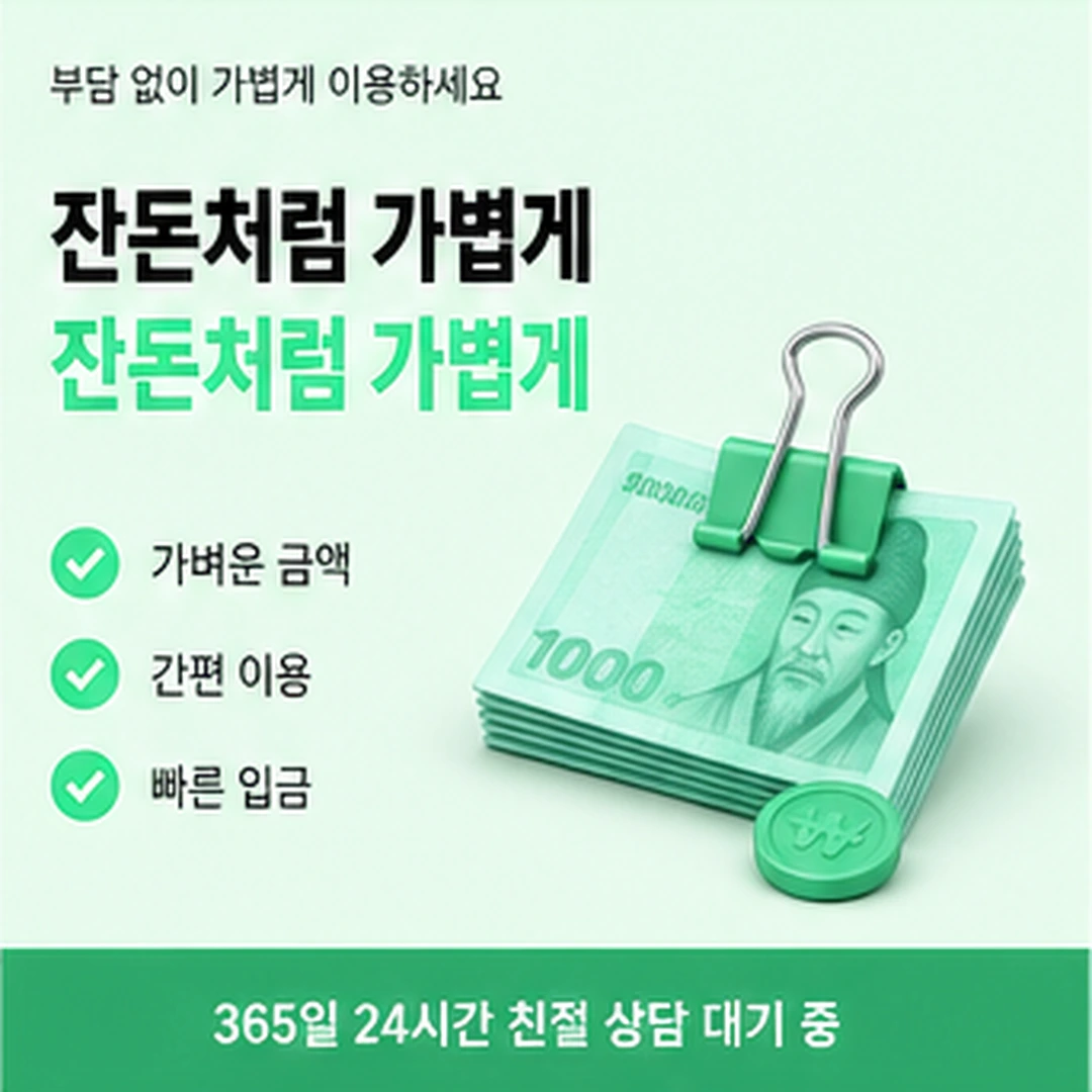 다음머니 카드현금화 물을 곳 가르기 안내 카드 배너