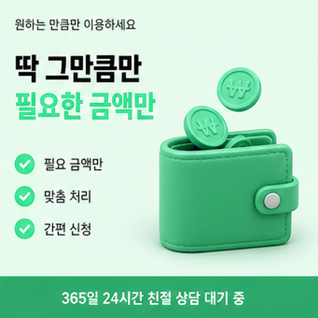 다음머니 카드현금화 노트로 남기기 안내 카드 배너